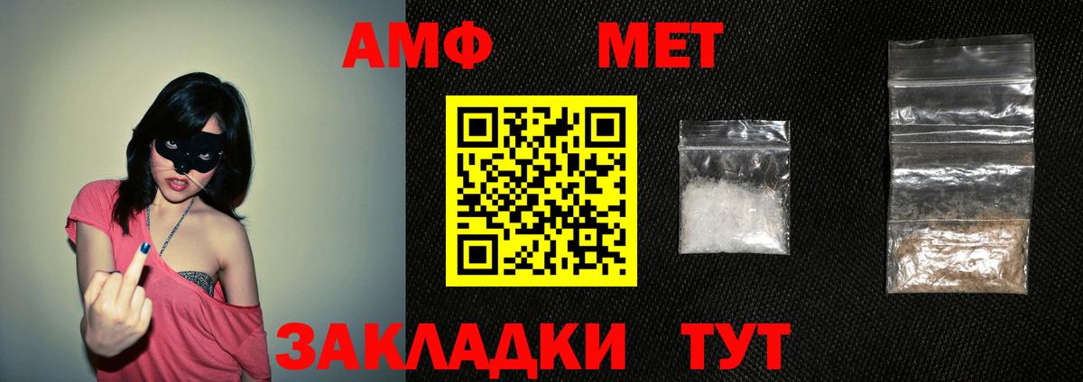 Amphetamine 98% Воронеж