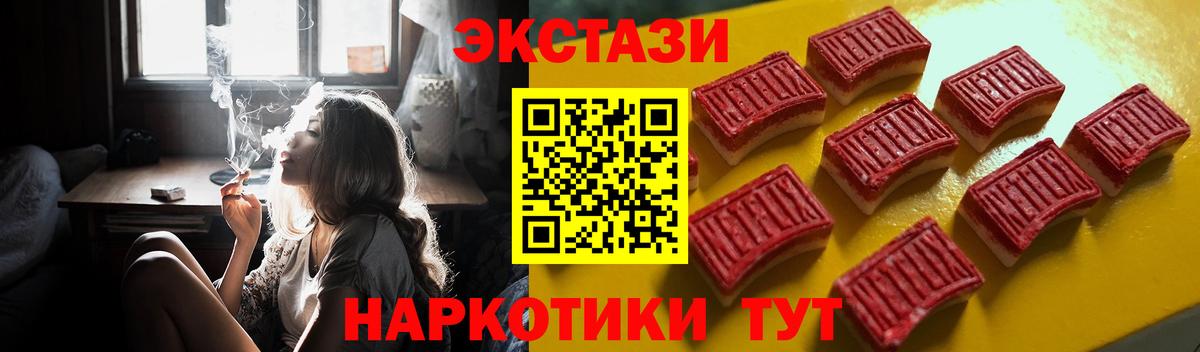 ЭКСТАЗИ диски Воронеж