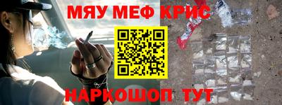 круглые Апрелевка