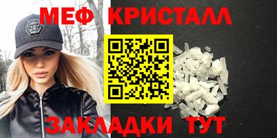 спиды Апшеронск