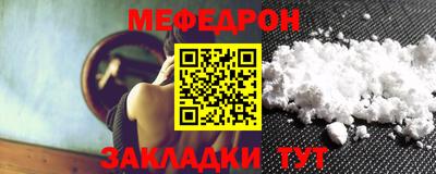 эйфоретик Аргун
