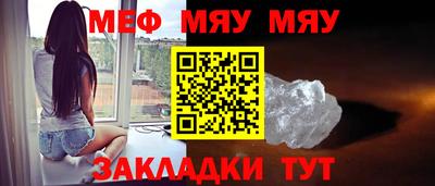 спиды Апшеронск