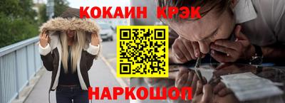 спиды Апшеронск