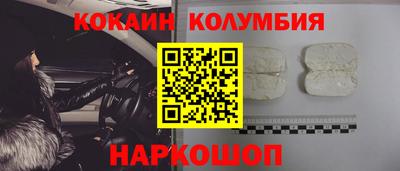 спиды Апшеронск