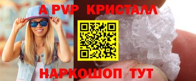 эйфоретик Аргун