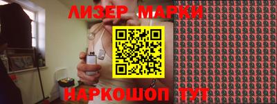 круглые Апрелевка
