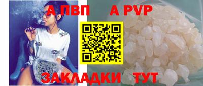 спиды Апшеронск