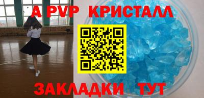 эйфоретик Аргун