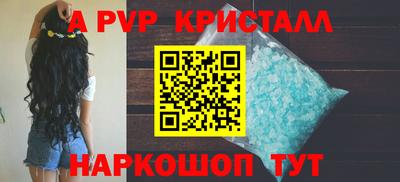 круглые Апрелевка