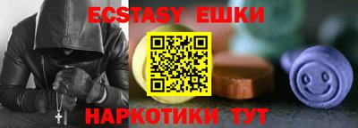 круглые Апрелевка