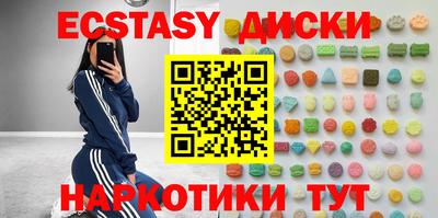 эйфоретик Аргун
