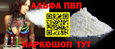 эйфоретик Аргун