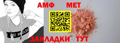 круглые Апрелевка