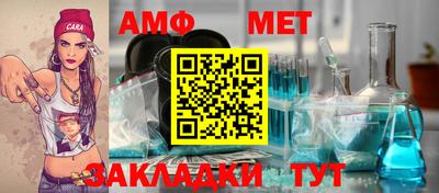 соль ск Ивантеевка