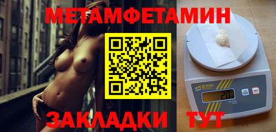 спиды Апшеронск