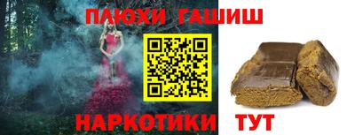 эйфоретик Аргун