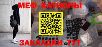синтетический гашиш Иваново