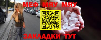 спиды Апшеронск