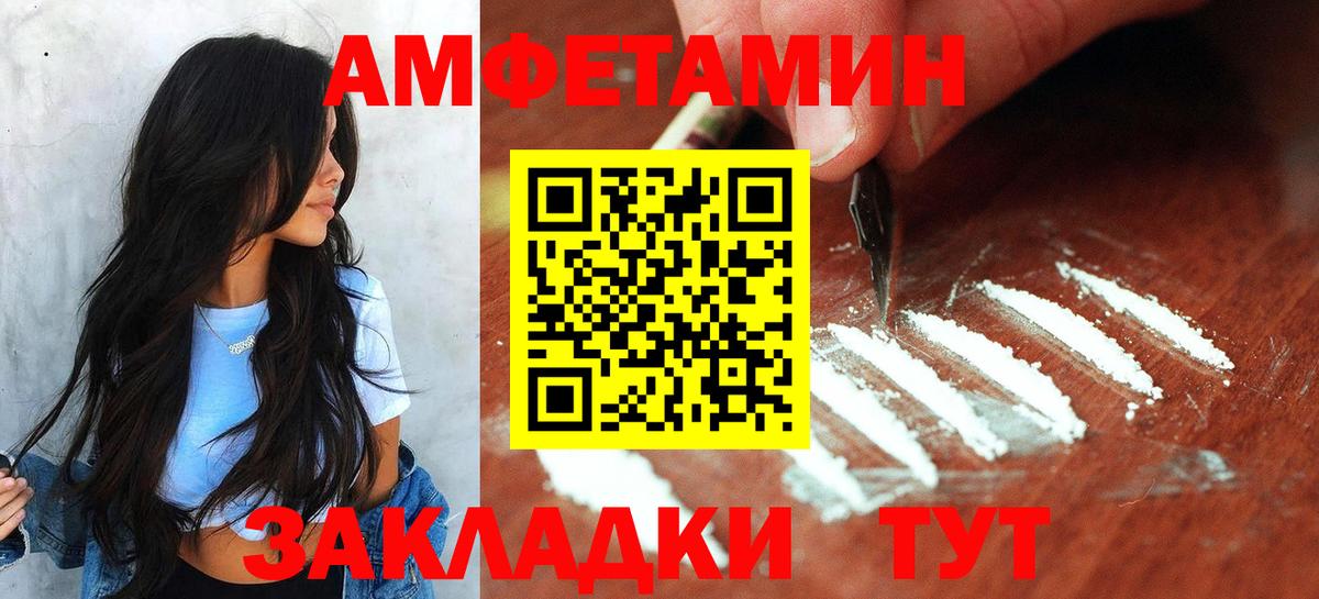 Метамфетамин Декстрометамфетамин 99.9% Воронеж