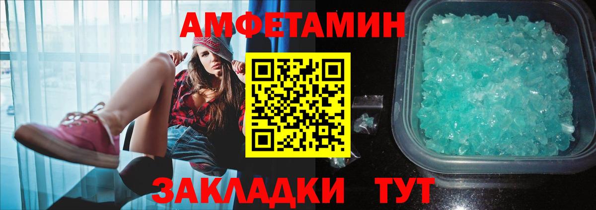 Воронеж  Метамфетамин пудра  Вход с VPN 