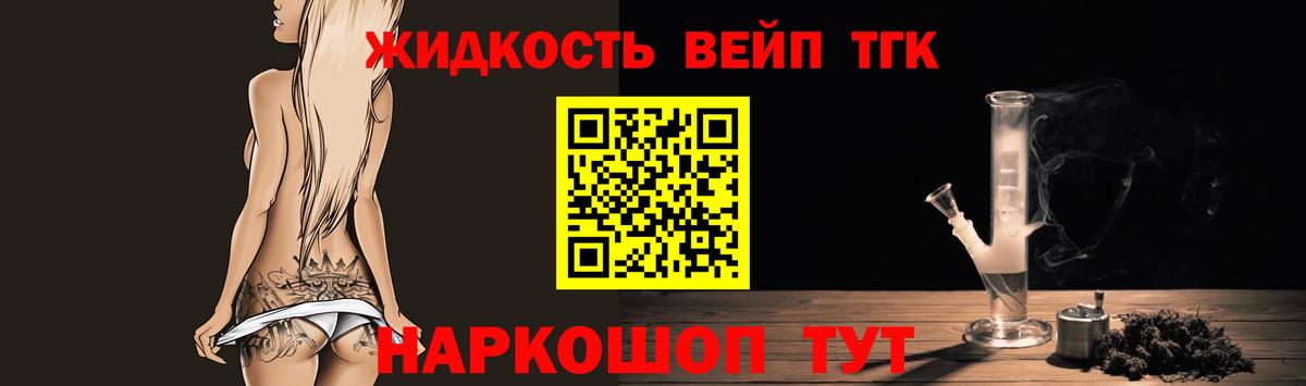 Воронеж  даркнет сайт  Вход с VPN  ТГК гашишное масло  ТГК концентрат 