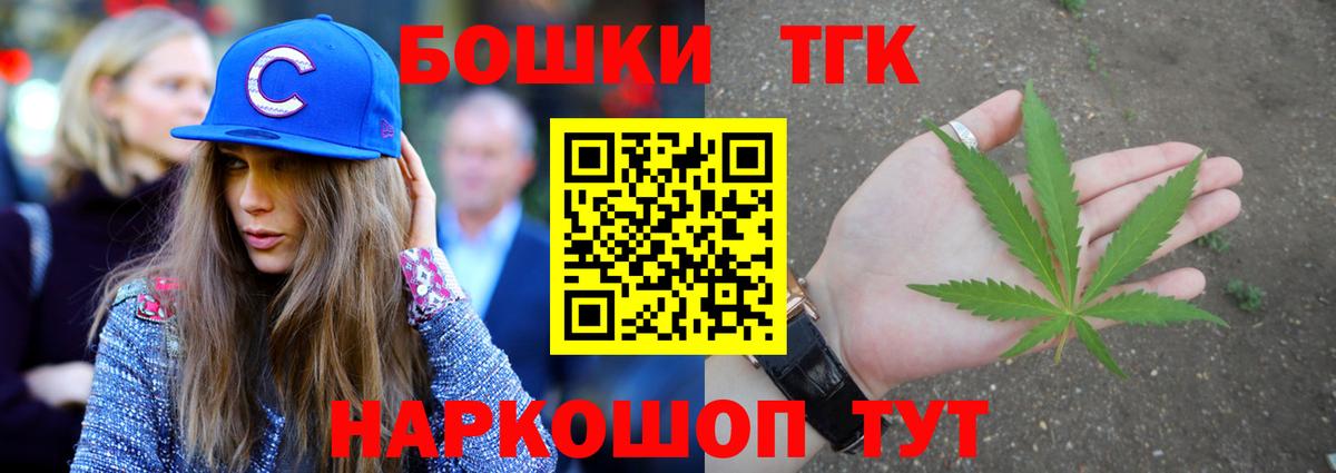 Шишки марихуана Ganja  Вход с VPN  Шишки марихуана Ganja  Марихуана индика  Марихуана AK-47  Воронеж 