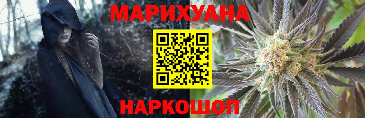 Марихуана индика Воронеж